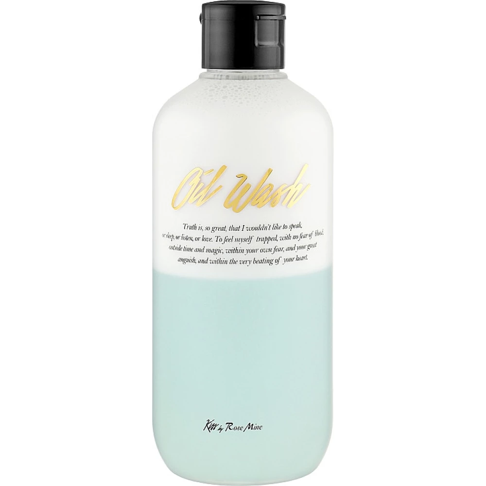 Гель для душа Свежий травяной аромат Kiss by Rosemine Fragrance Oil Wash-Oh Fresh Herb Garden, 300 мл