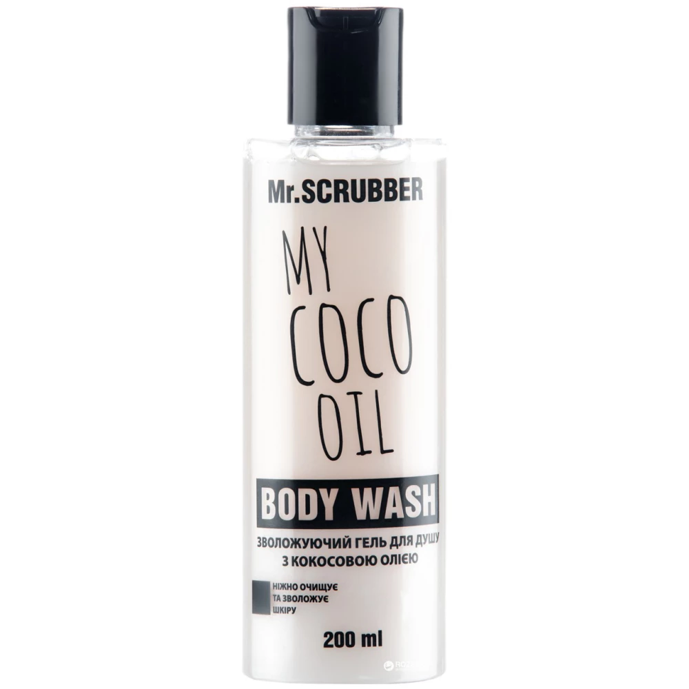 Гель для душу Mr. Scrubber My Coco Oil, 200 мл (4820200230634)