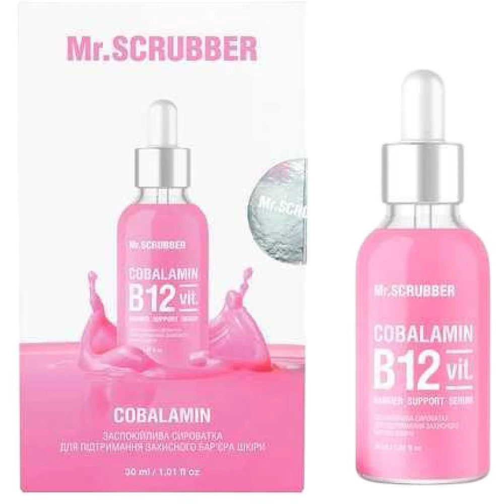 Успокаивающая сыворотка Mr. Scrubber Cobalamin B12, 30 мл (4823109701434)