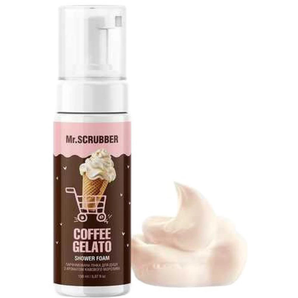 Парфюмерная пенка для душа с ароматом кофейного мороженого Mr. Scrubber Coffee Gelato, 150 мл (4823109701526)
