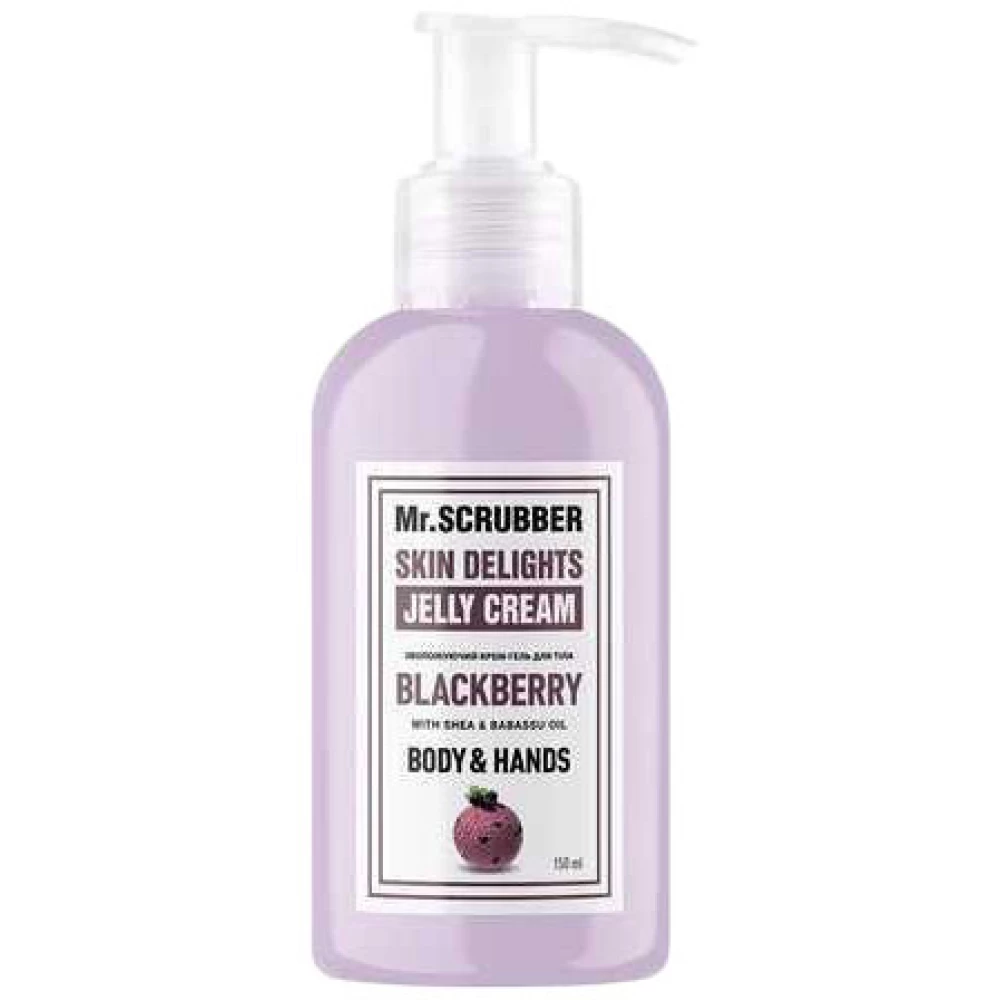 Крем-гель для тела и рук Mr. Scrubber Skin Delights Blackberry, 150 мл (4820200230870)