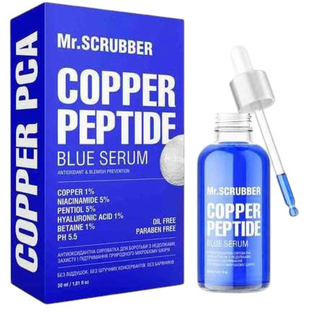 Антиоксидантна сироватка Mr. Scrubber, 30 мл (4823109701748)