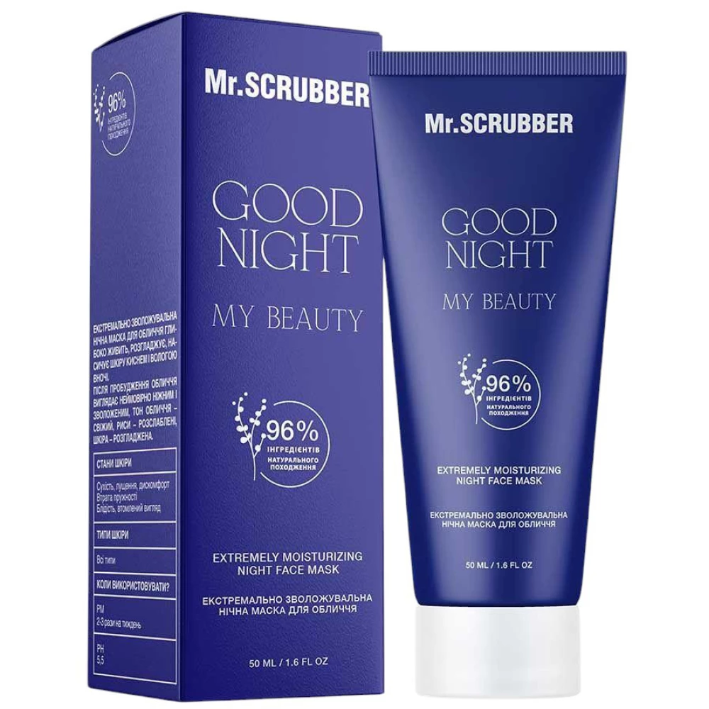 Екстремально зволожувальна нічна маска для обличчя Mr. Scrubber Good Night My Beauty, 50 мл (4823109701274)