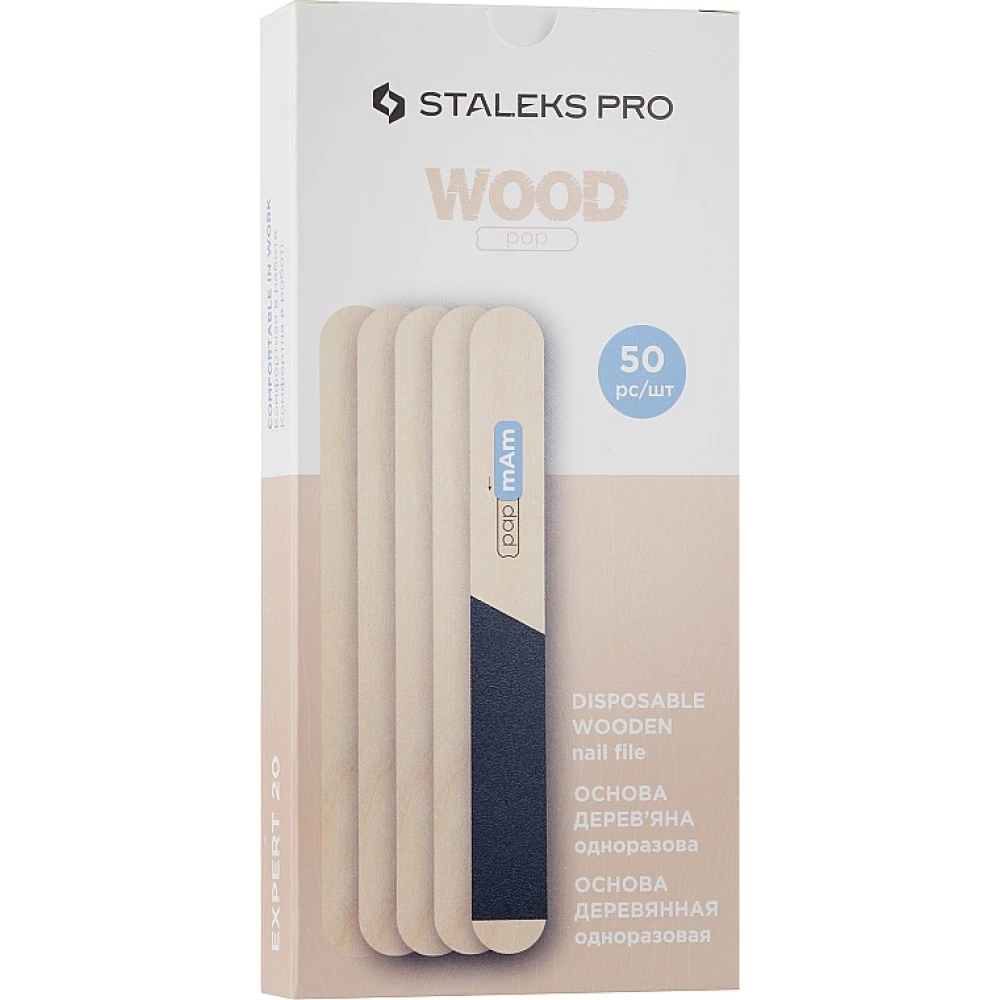 Пилка деревянная одноразовая прямая Staleks Expert 20 50 шт, 50 шт (4820241061136)