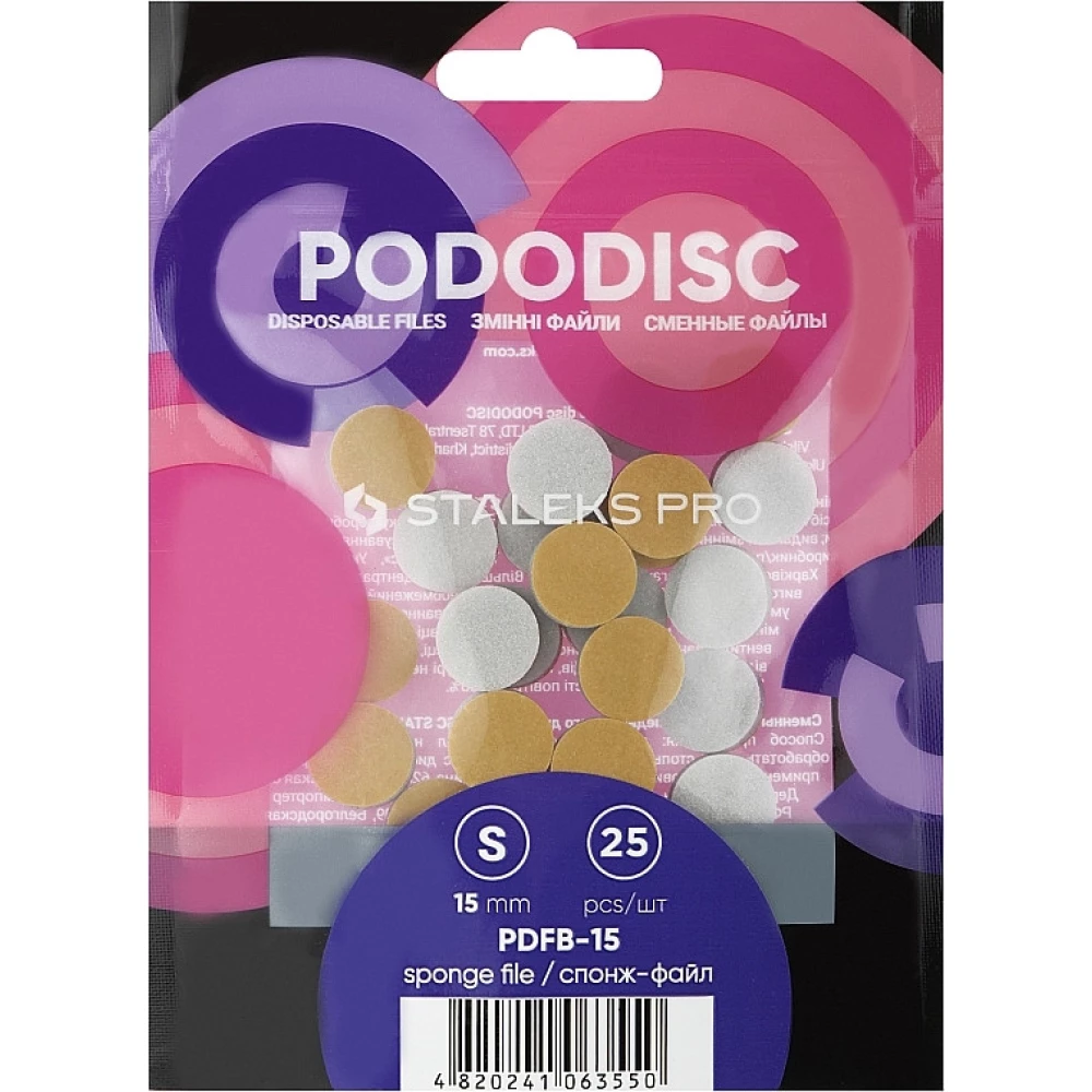 Сменные файлы для педикюрного диска Staleks Pro Pododisc размер S, 25 шт (4820241063550)