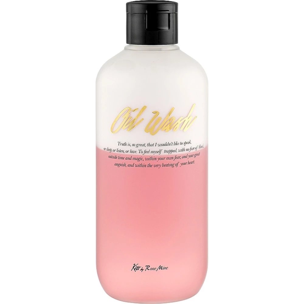 Гель для душа Древесно-мускусный аромат Kiss by Rosemine Fragrance Oil Wash-Glamour Sensuality, 300 мл