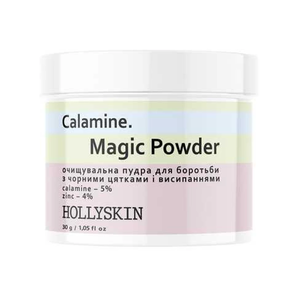 Очищающая пудра для умывания Hollyskin Calamine Magic Powder, 30 г (4823109701205)