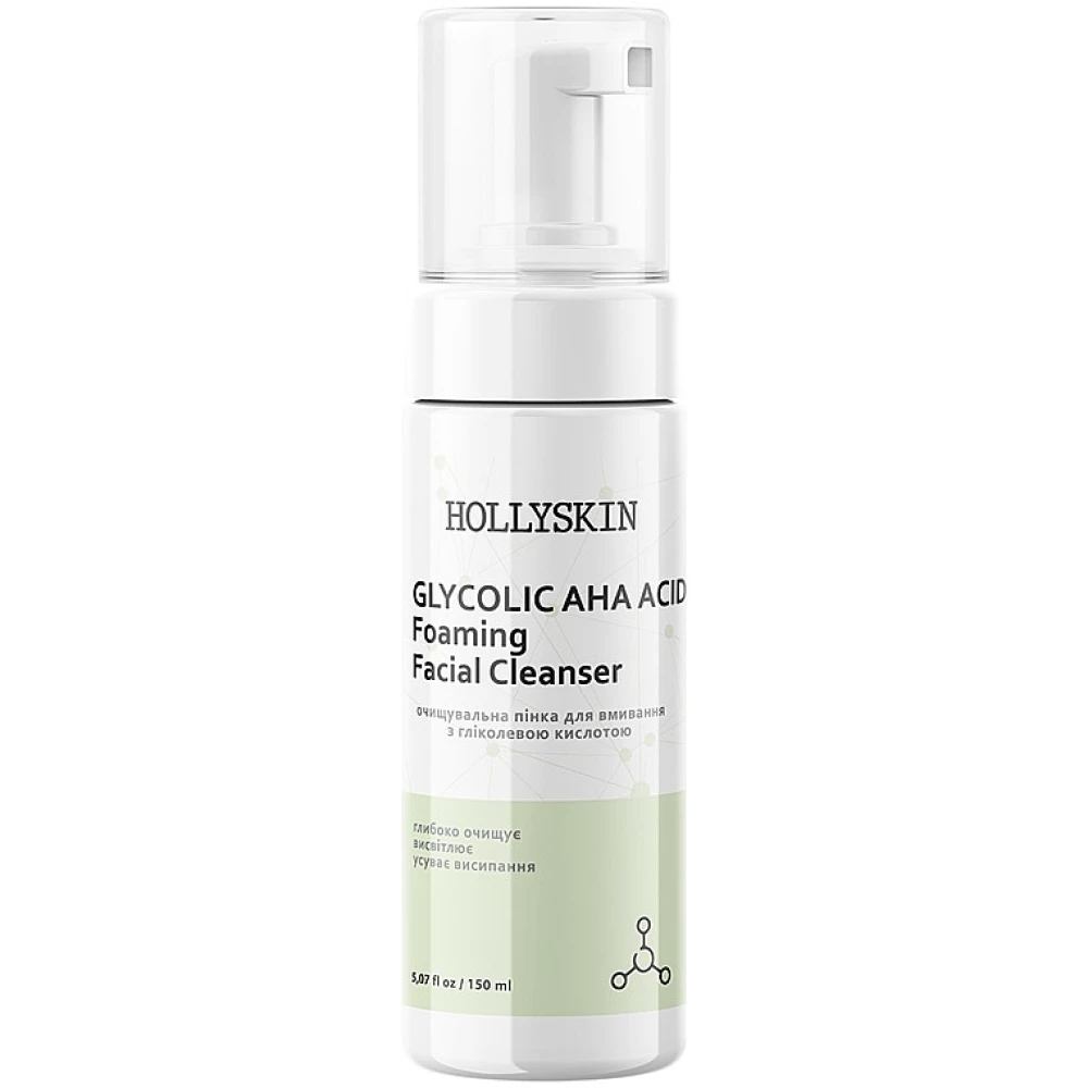 Очищающая пенка для умывания Hollyskin Glycolic AHA Acid Foaming Facial Cleanser, 150 мл (4823109700222)