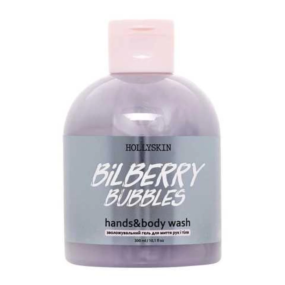 Увлажняющий гель для мытья рук и тела Hollyskin Bilberry Bubbles, 300 мл (4823109700802)