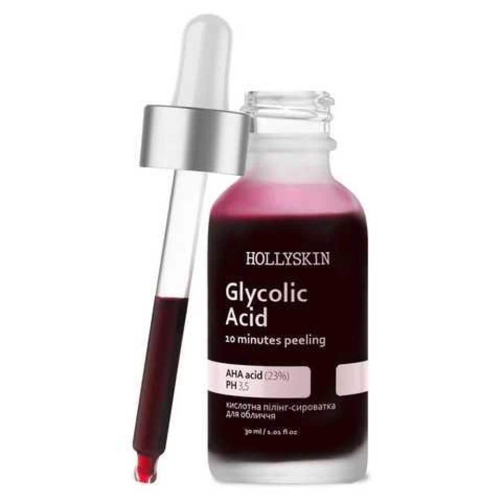 Кислотная пилинг-сыворотка для лица Hollyskin Glycolic Acid 10 Minutes Peeling, 30 мл (4820200411057)