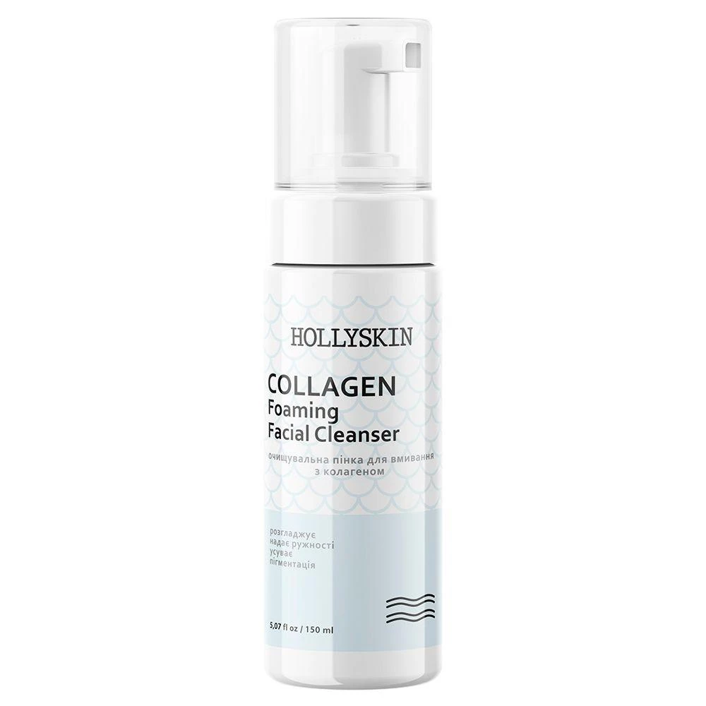 Очищающая пенка для умывания Hollyskin Collagen Foaming Facial Cleanser, 150 мл (4823109700208)