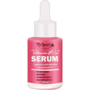 Изображение товара -  Сыворотка для лица с витамином В12 Top Beauty, 30 мл (4820169185143)