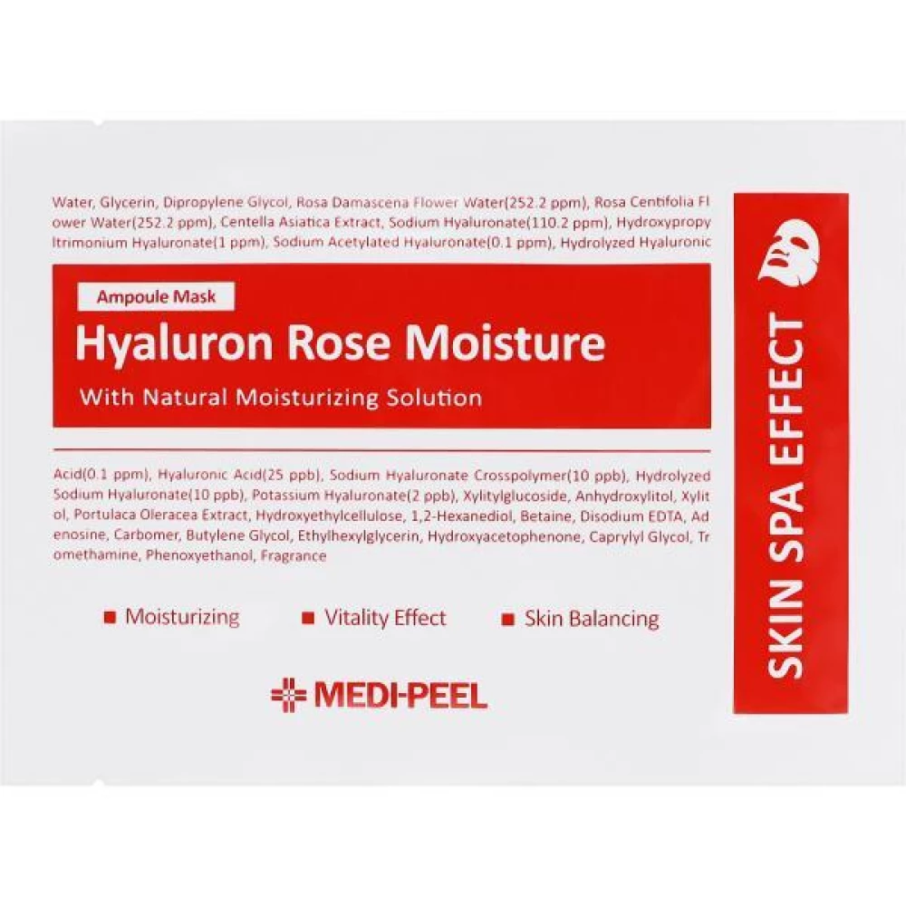 Тканевая ампульная маска с экстрактом розы Medi-peel Hyaluron Rose Moisture Ampoule Mask, 1 шт (8809409340852)