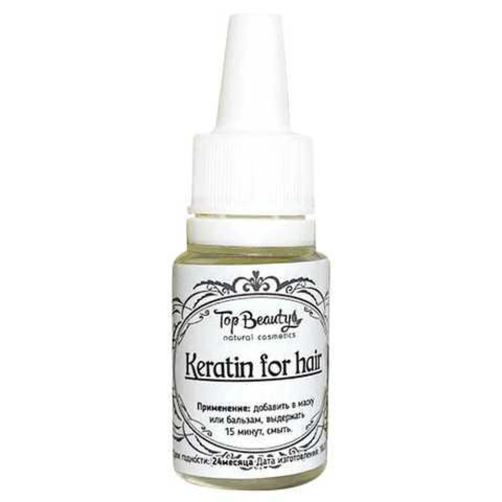 Кератин для волос Top Beauty, 15 мл (2000002700180)