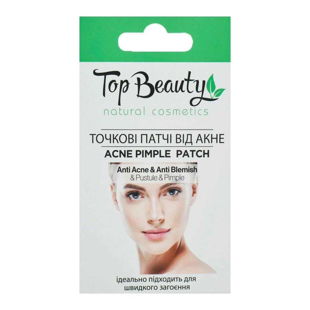 Точечные патчи от акне Top Beauty, 10 шт (8697671916185)