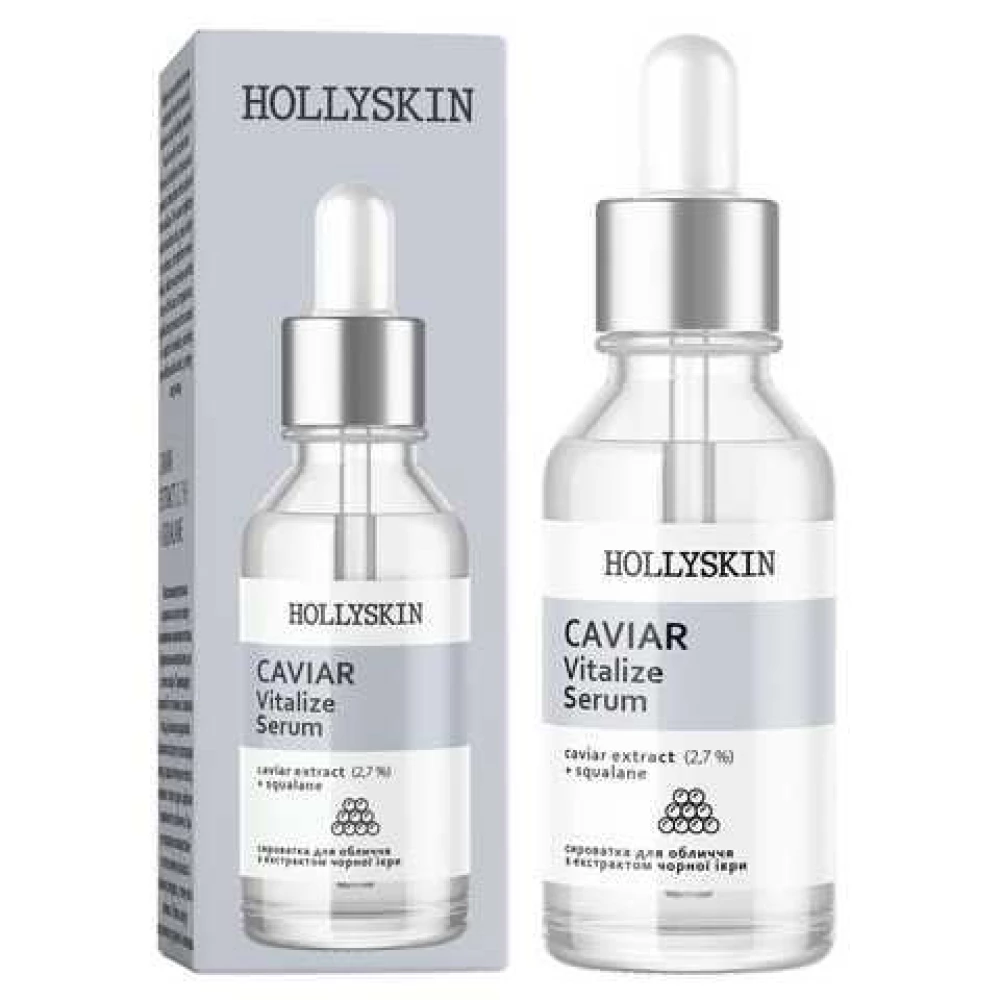 Сыворотка для лица Hollyskin Caviar Vitalize Serum, 30 мл (4823109700246)