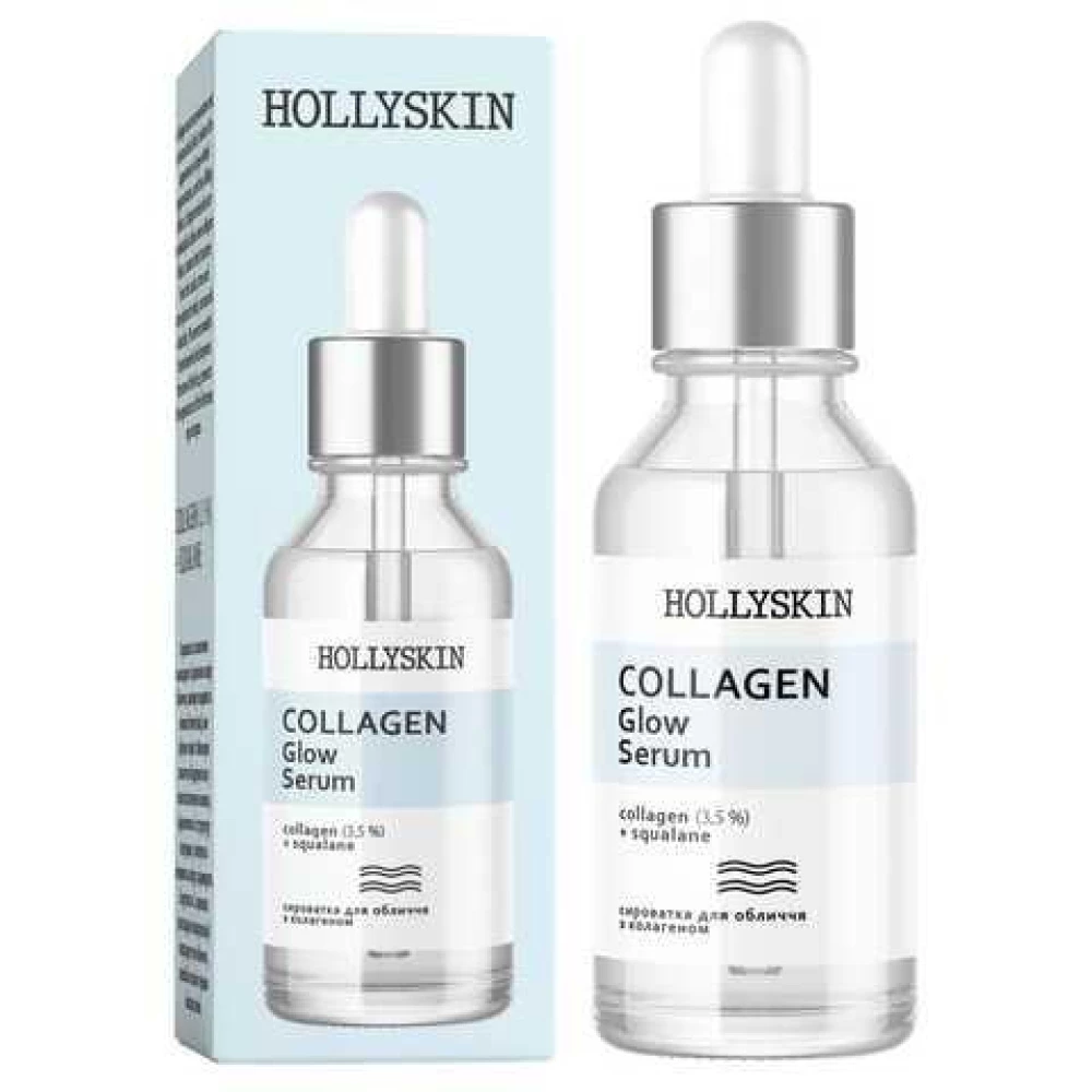 Сыворотка для лица Hollyskin Collagen Glow Serum, 30 мл (4823109700277)