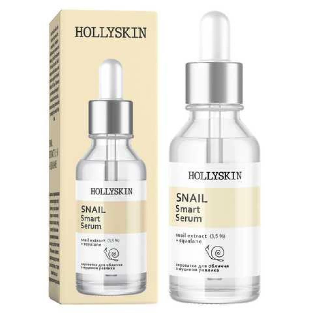 Сыворотка для лица Hollyskin Snail Smart Serum, 50 мл (4823109700284)