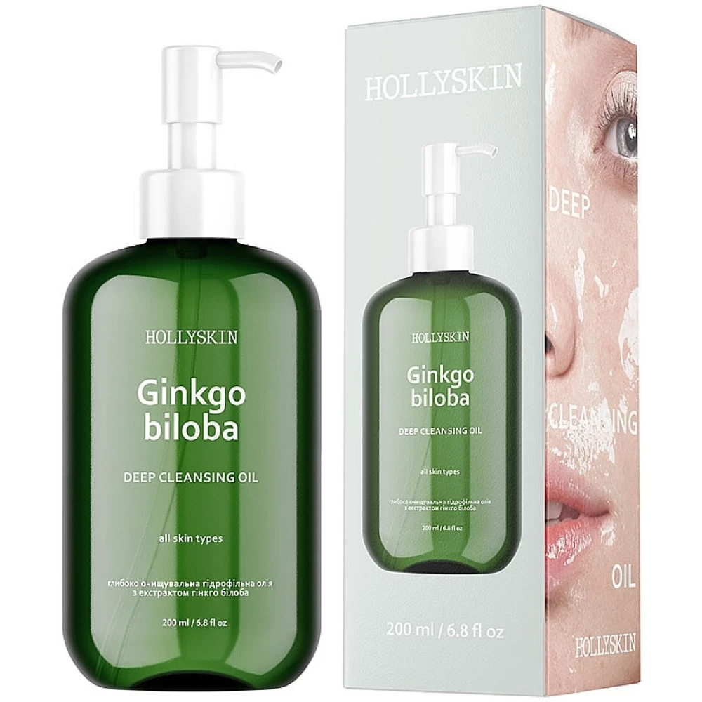 Гідрофільна олія для глибокого очищення з екстрактом гінкго білоба Hollyskin, 200 мл (4823109701328)