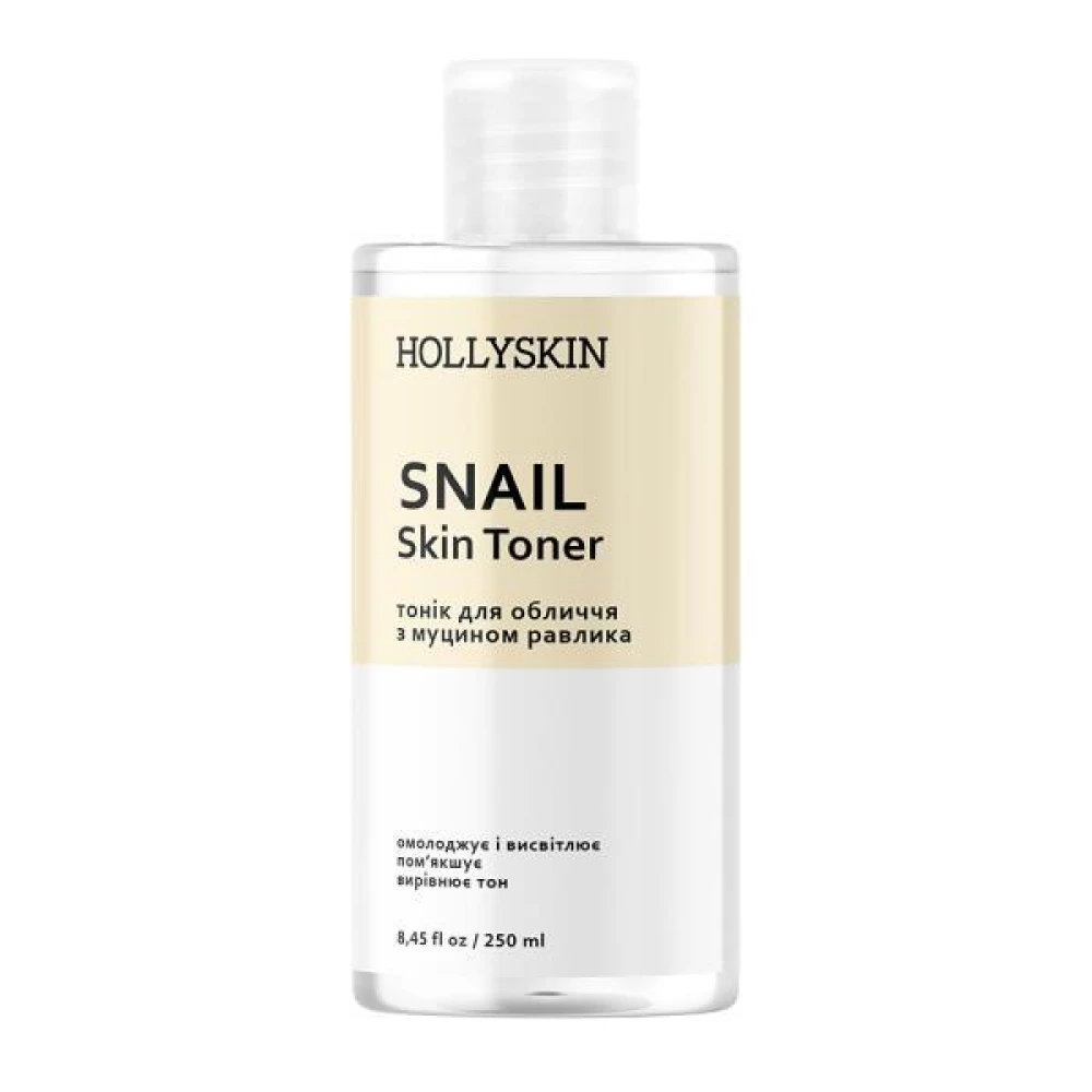 Тоник для лица Hollyskin Snail Skin Toner, 250 мл (4823109700185)