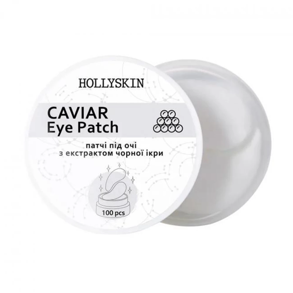 Патчи для глаз Hollyskin Black Caviar Eye Patch, 100 шт (4823109700130)