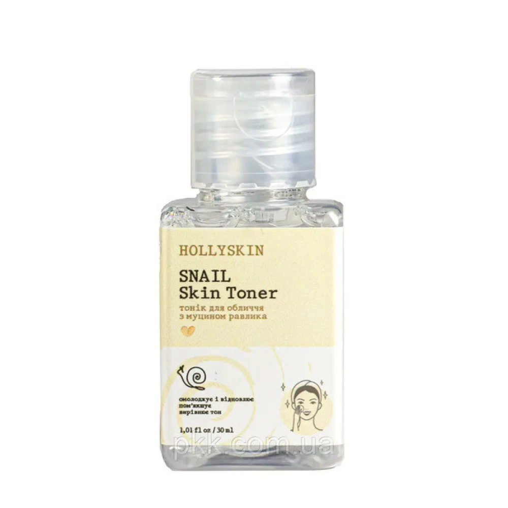 Тоник для лица Hollyskin Snail Skin Toner, 30 мл (4820200410098)