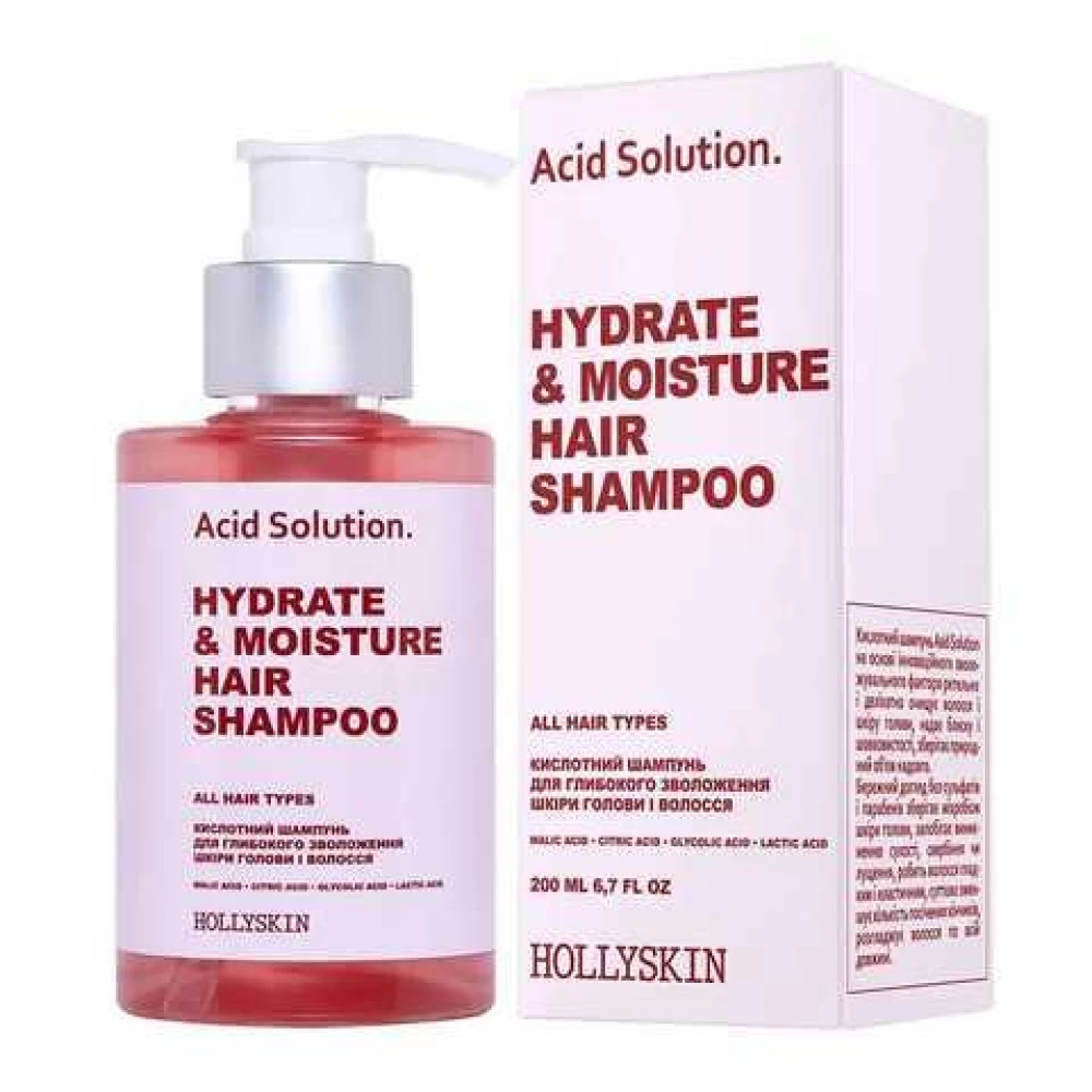 Кислотный шампунь для глубокого увлажнения кожи головы и волос Hollyskin Acid Solution, 200 мл (4823109701113)