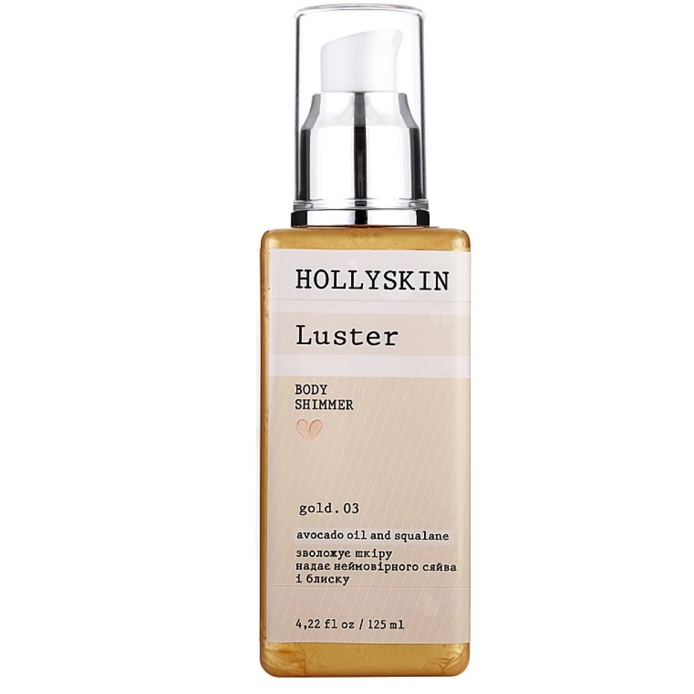 Шиммер Hollyskin Luster Body Shimmer Gold 03, 30 мл (4823109700062)