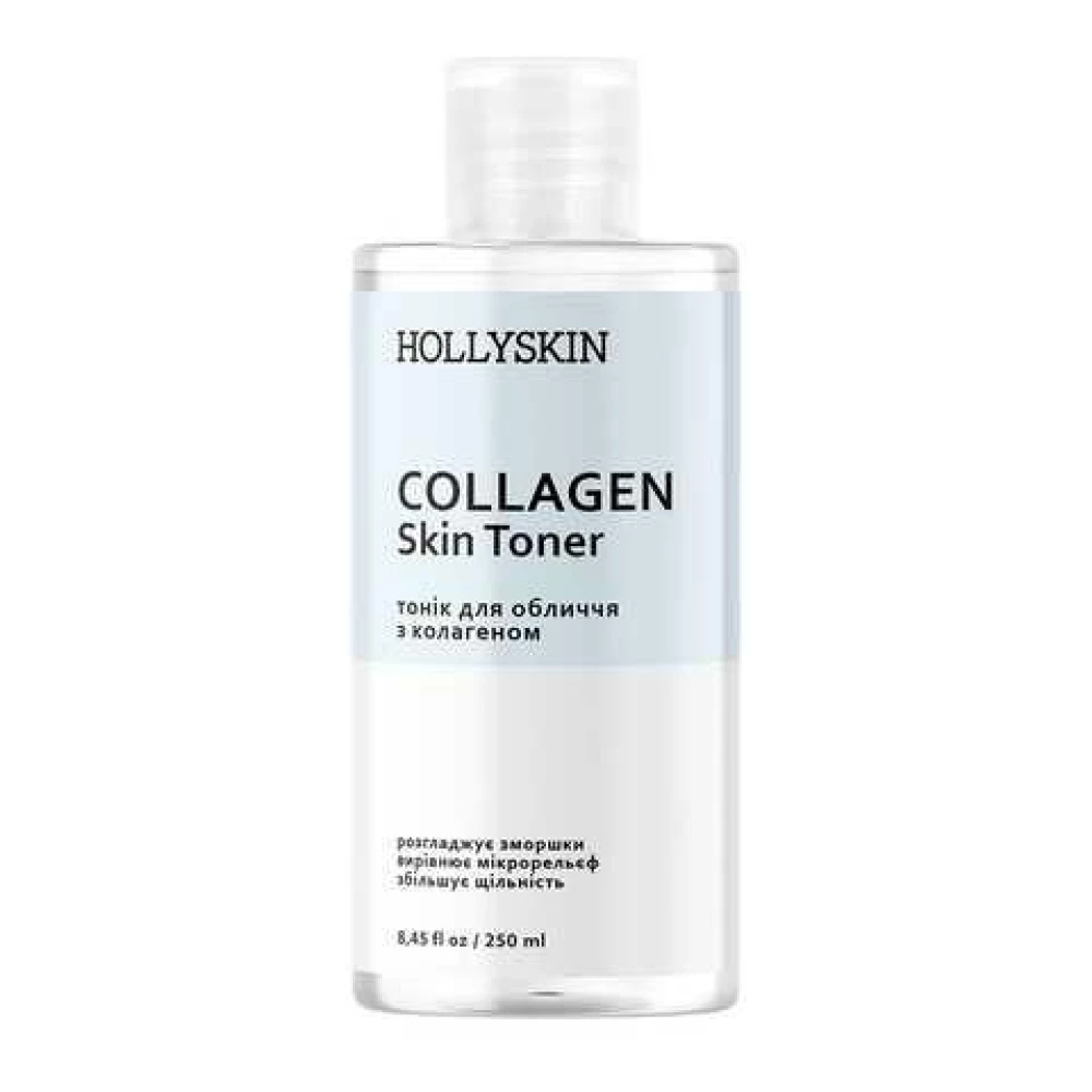 Тоник для лица Hollyskin Collagen Skin Toner, 250 мл (4823109700178)