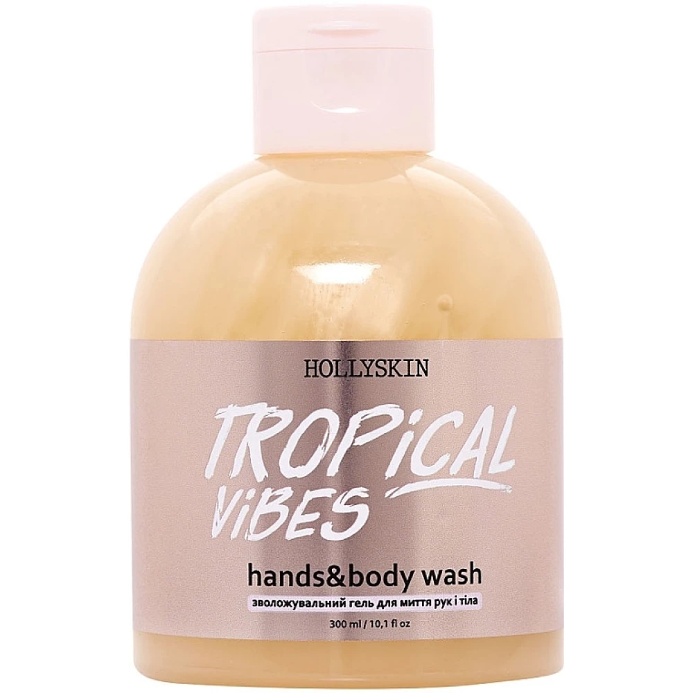 Увлажняющий гель для мытья рук и тела Hollyskin Tropical Vibes, 300 мл (4823109700895)