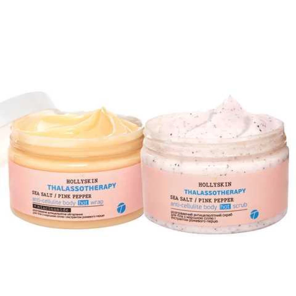 Антицелюлітний набір Hollyskin, 2 шт (4820200410654)