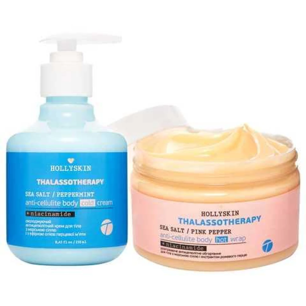 Антицеллюлитны набор Hollyskin, 2 шт (4820200410593)