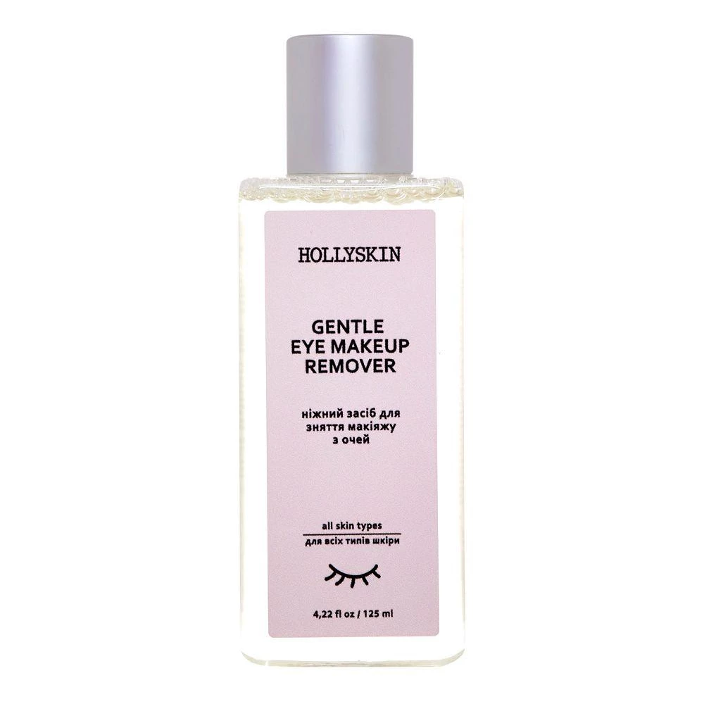 Нежное средство для снятия макияжа с глаз Hollyskin Gentle Eye Make-Up Remover, 125 мл (4823109700390)