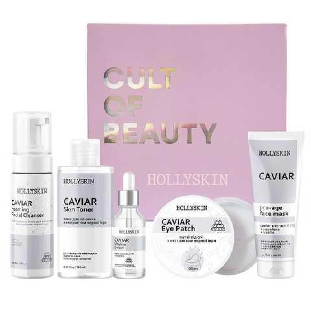 Набор Hollyskin Black Caviar Vitalize Care Maxi Set, 5 шт (4820200410401)