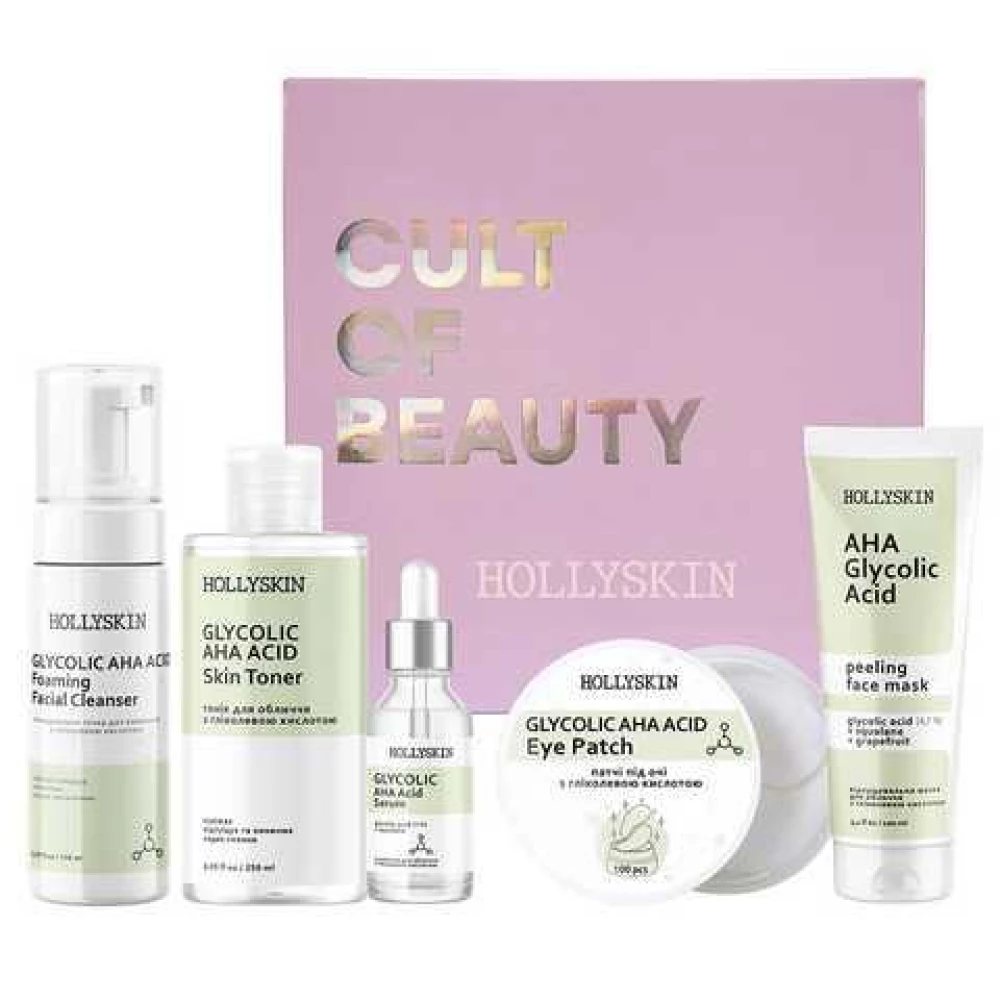 Набор Hollyskin Glycolic AHA Acid Care Maxi Set, 5 шт (4820200410425)
