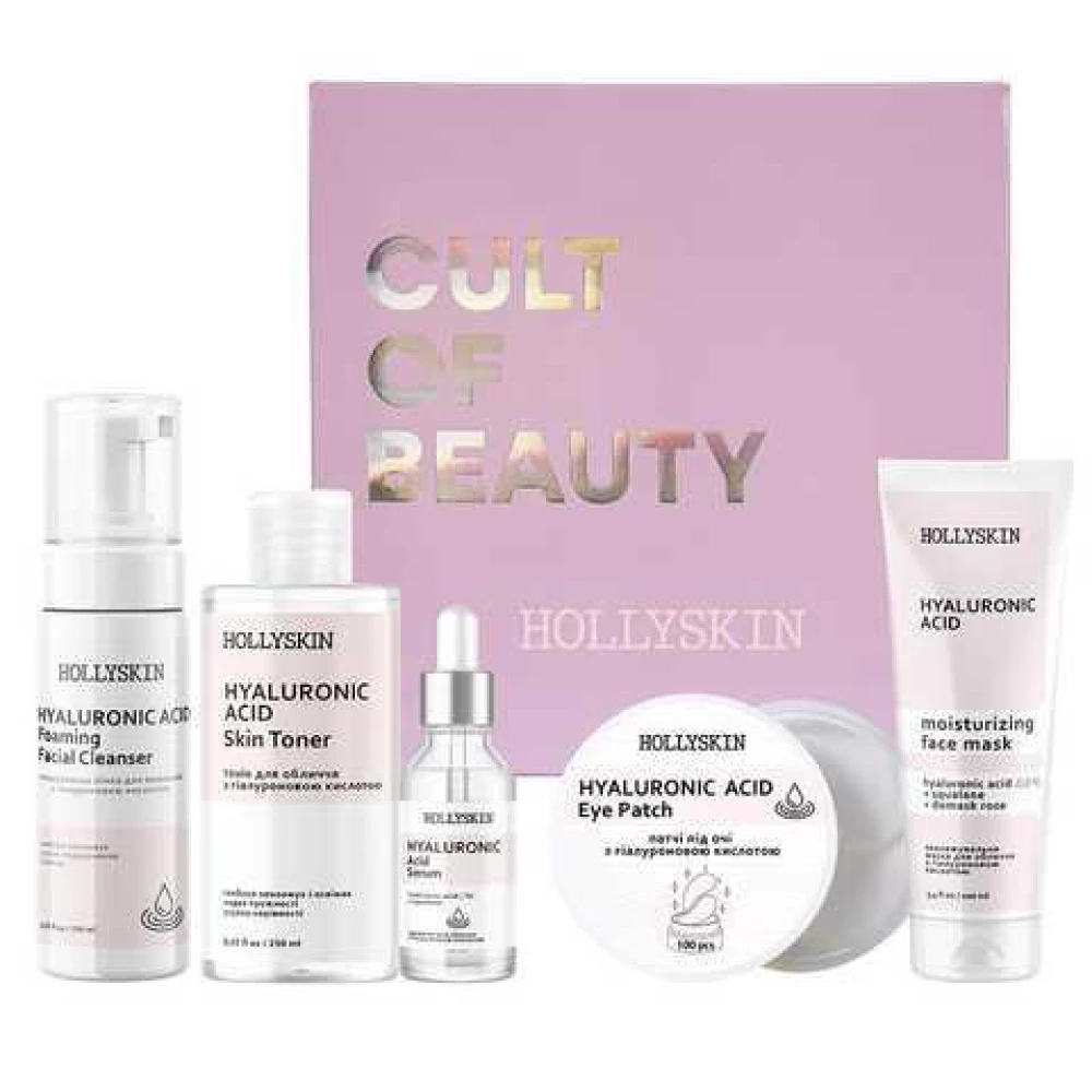 Набор Hollyskin Hyaluronic Acid Care Maxi Set, 5 шт (4820200410432)