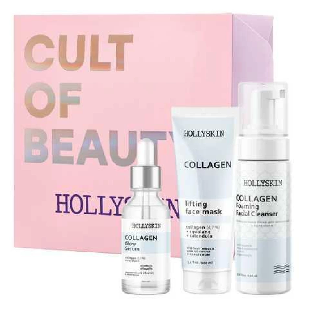 Набор Hollyskin Collagen Intensive Care, 3 шт (4820200410531)
