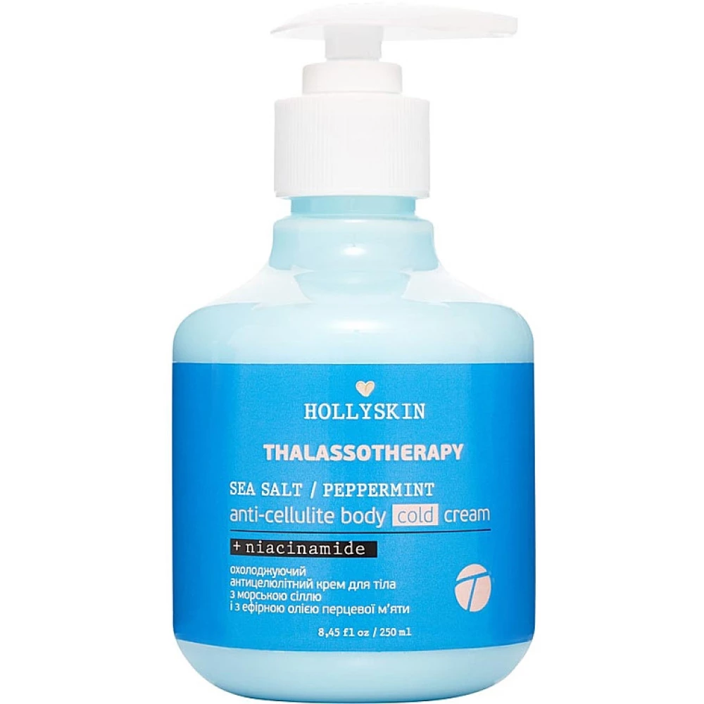 Охлаждающий антицеллюлитный крем для тела Hollyskin Thalassotherapy, 250 мл (4823109700529)