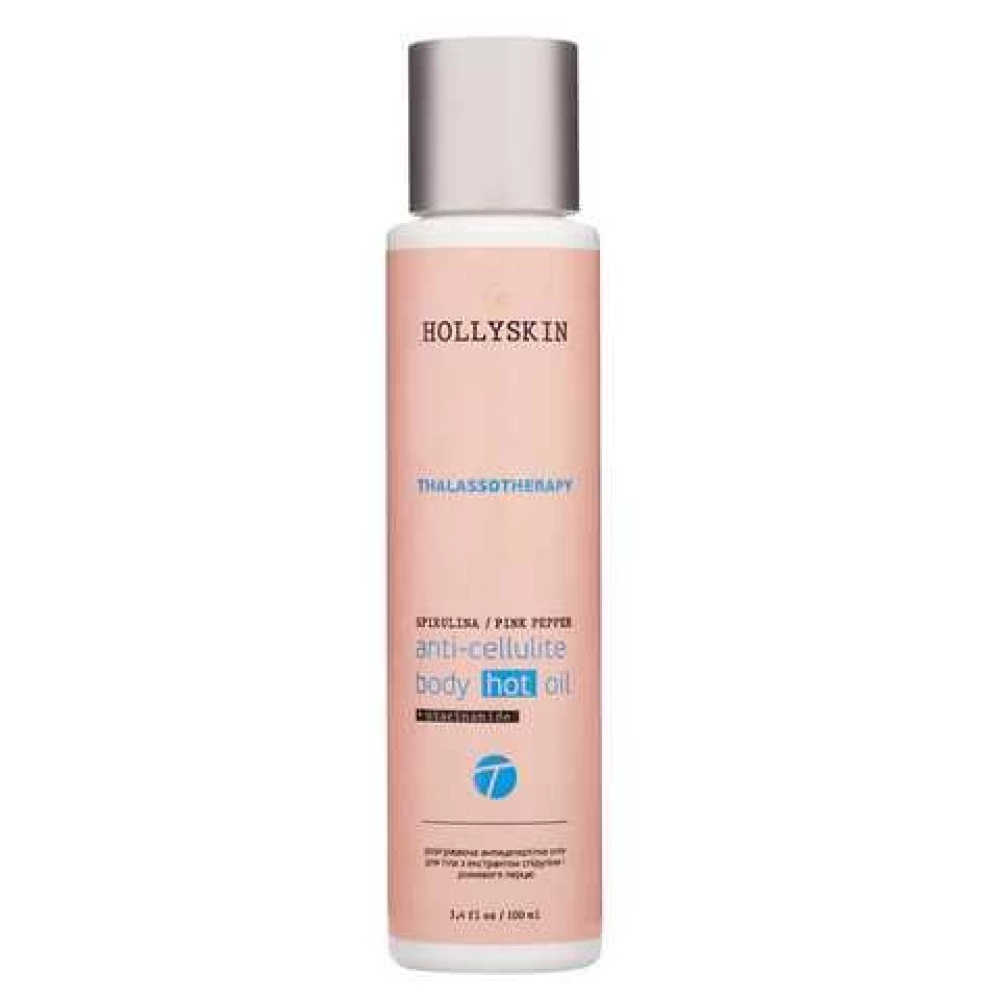 Антицеллюлитное масло с экстрактом спирулины и розового перца Thalassotherapy Hollyskin, 100 мл