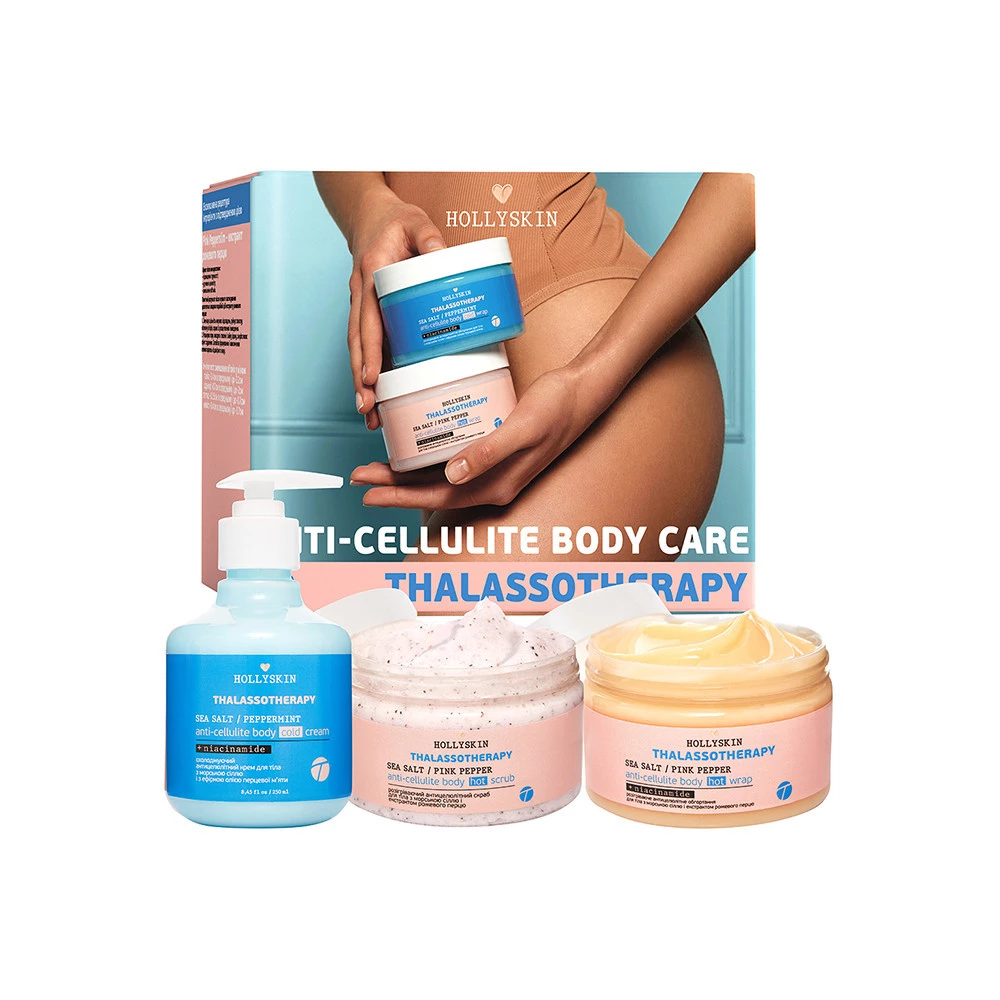 Антицеллюлитный набор Weight Loss Hollyskin, 3 шт (4820200410630)