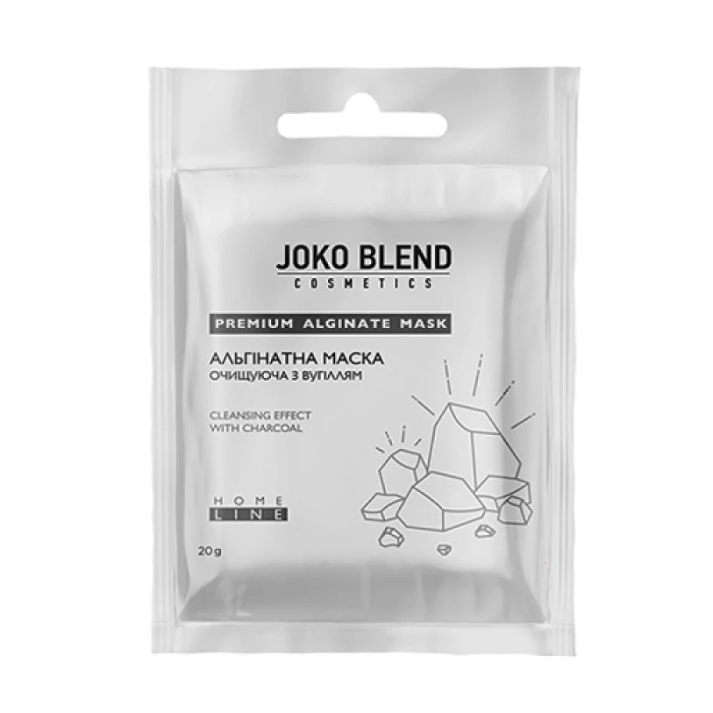 Альгинатная маска очищающая с углем Joko Blend, 20 г (4823109400740)