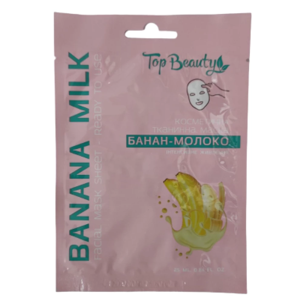 Тканевая маска для лица Банан-Молоко Top Beauty, 25 мл (4820185226554)
