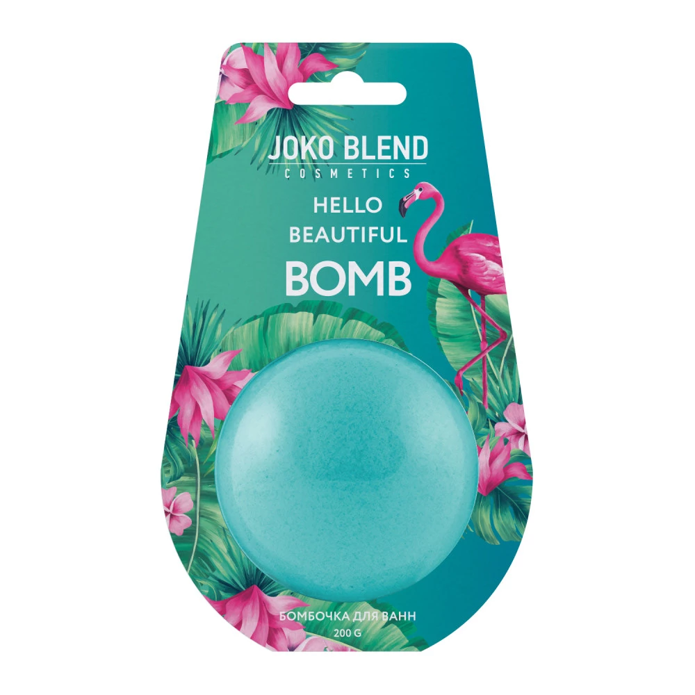 Бомбочка-гейзер для ванны Joko Blend Hello Beautiful, 200 г (4823109403772)
