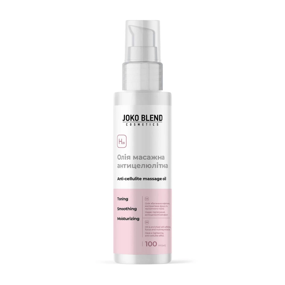 Массажное масло антицеллюлитное Joko Blend Anti Cellulite Massage Oil, 100 мл (4823109404335)