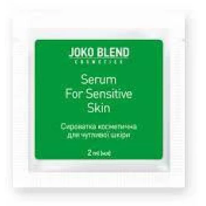 Изображение товара -  Сыворотка для чувствительной кожи Joko Blend Serum For Sensitive Skin, 2 мл (4823109404830)