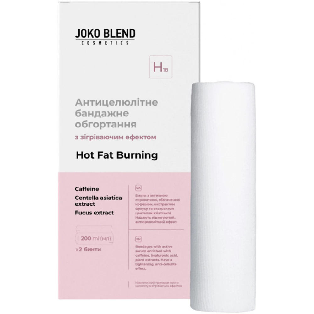 Антицеллюлитное бандажное обертывание с разогревающим эффектом Joko Blend Hot Fat Burning, 2 шт