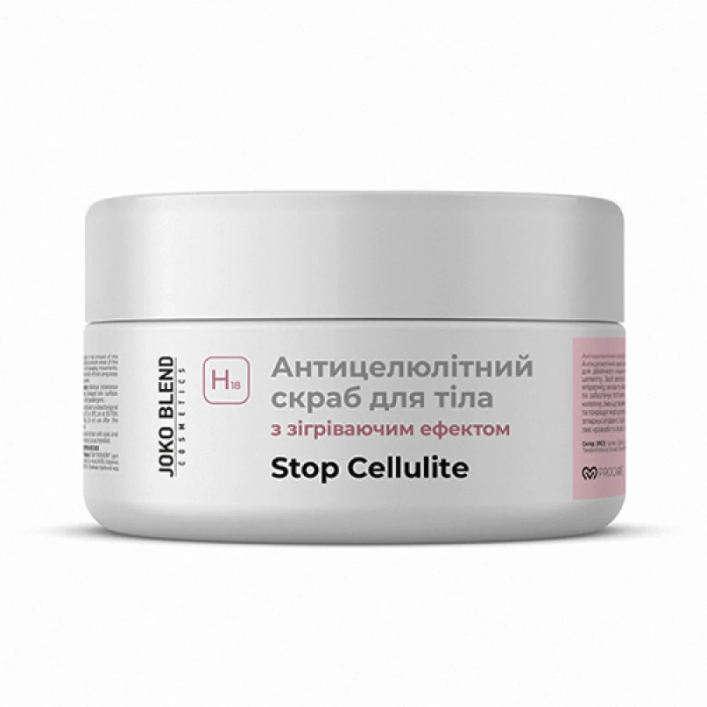 Антицелюлітний скраб для тіла з розігрівальним ефектом Joko Blend, 300 г (4823109407251)