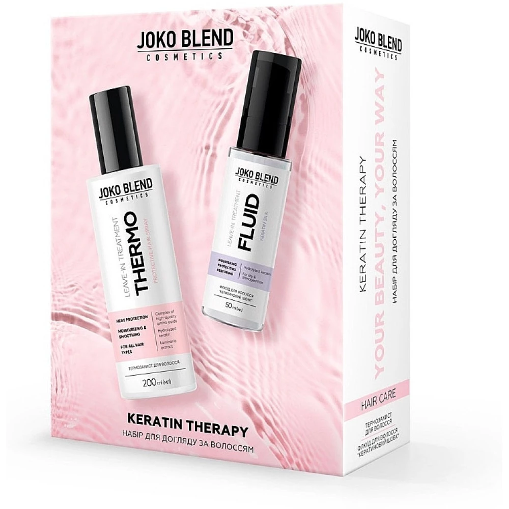 Набор для ухода за волосами Joko Blend Keratin Therapy, 2 шт (4823109408975)