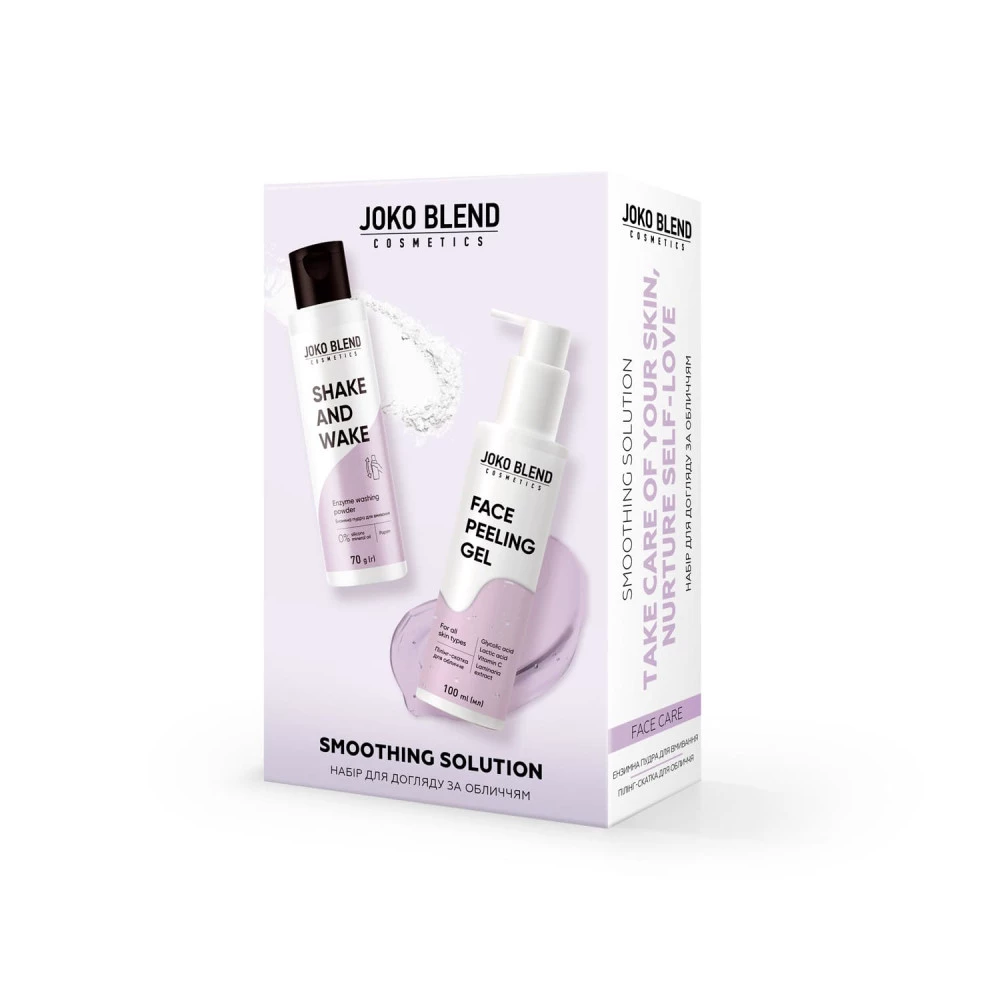Набор для ухода за лицом Joko Blend Smoothing Solution, 2 шт (4823109409002)