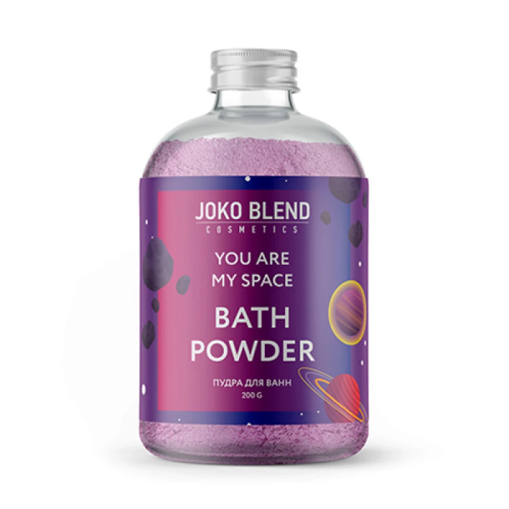 Пудра для ванны Joko Blend You Are My Space, 200 г (4823109403703)